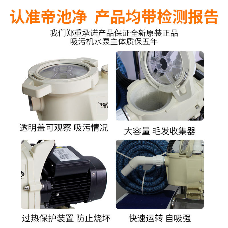 Manual Underwater Pool Vacuum  - đánh giá và giá Pool Vacuum Manual