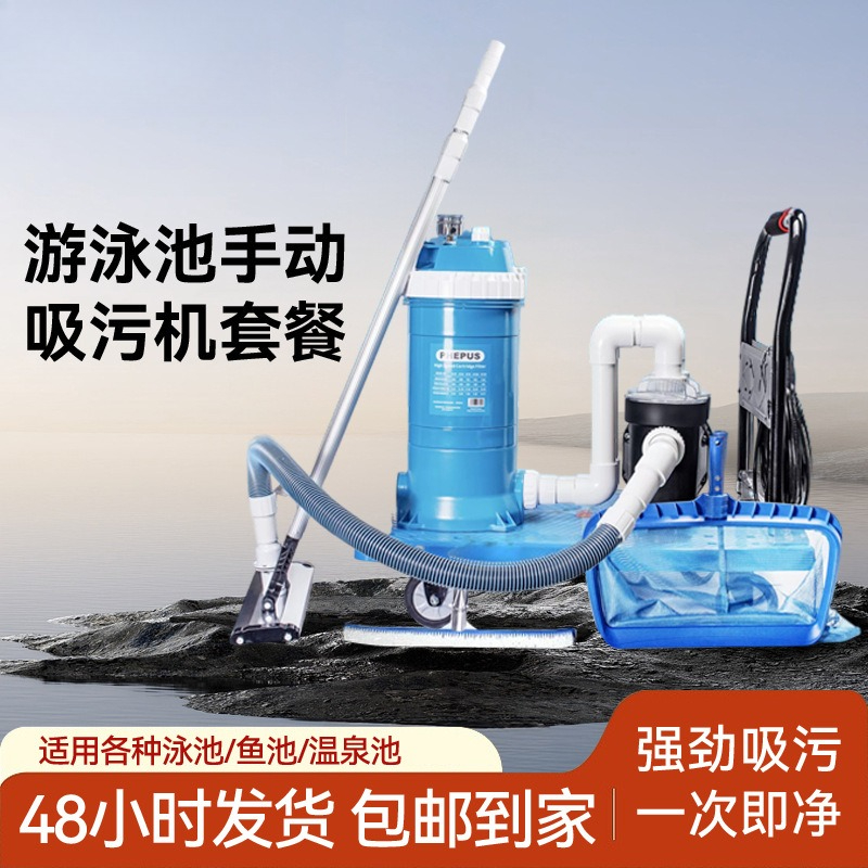 Swimming pool underwater vacuu - đánh giá và giá Pool Vacuum Manual